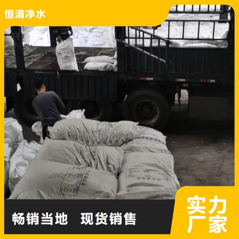 净水pac视频-净水pac-河南省新乡市红旗|长垣|驻马店|安阳|周口|漯河|开封|许昌同城生产商