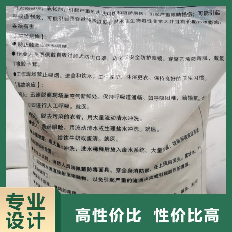 水处理化学品纯碱高品质诚信厂家