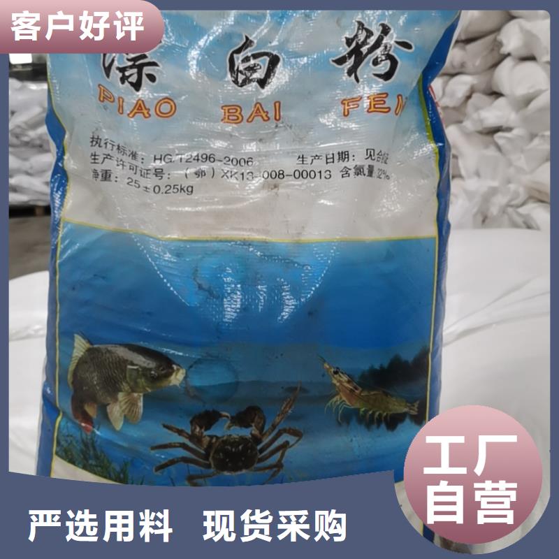 水处理化学品【工业葡萄糖】安装简单
