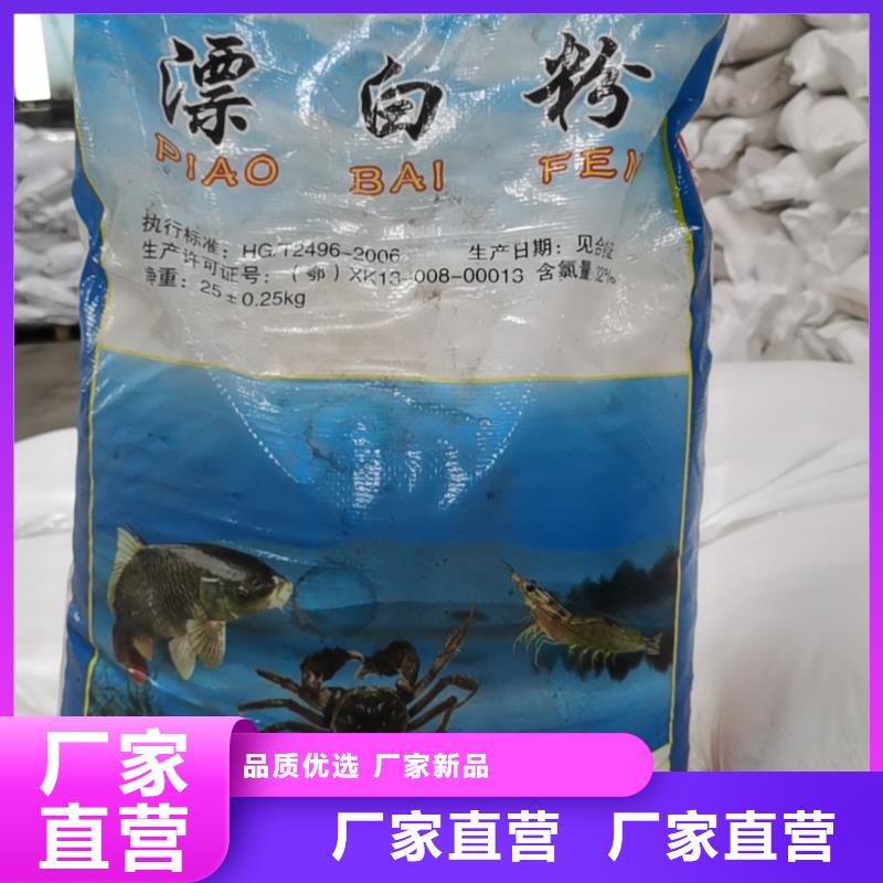 水处理化学品硫酸铝24小时下单发货