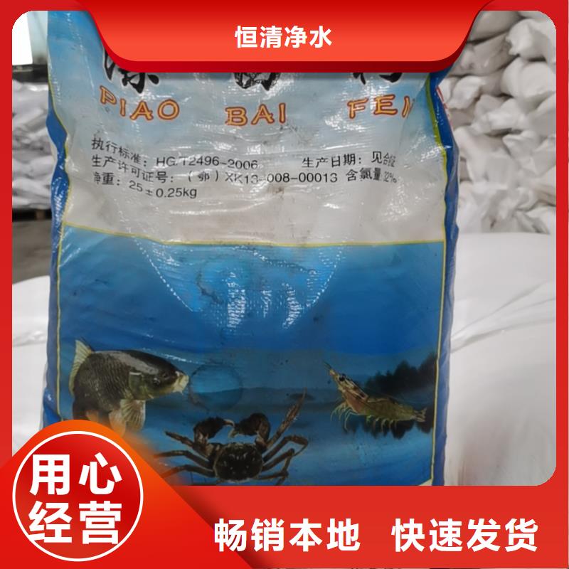 水处理化学品生物除味剂匠心品质