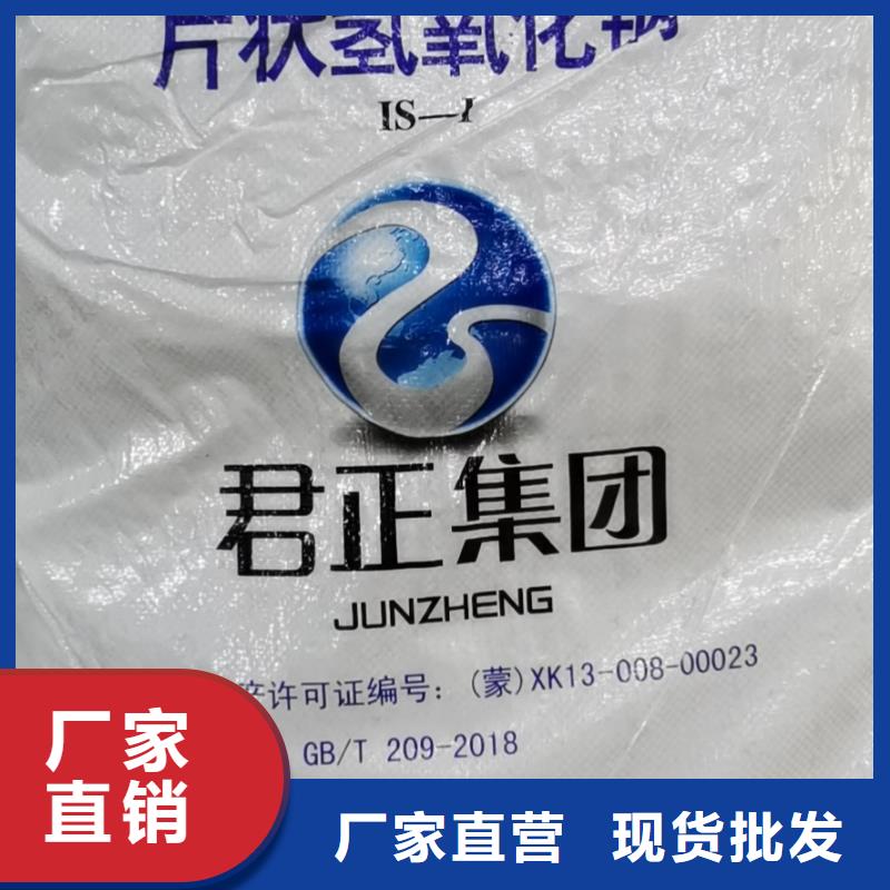 水处理化学品污水处理絮凝剂安心购