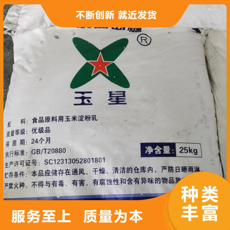 无水醋酸钠优势供应——欢迎咨询