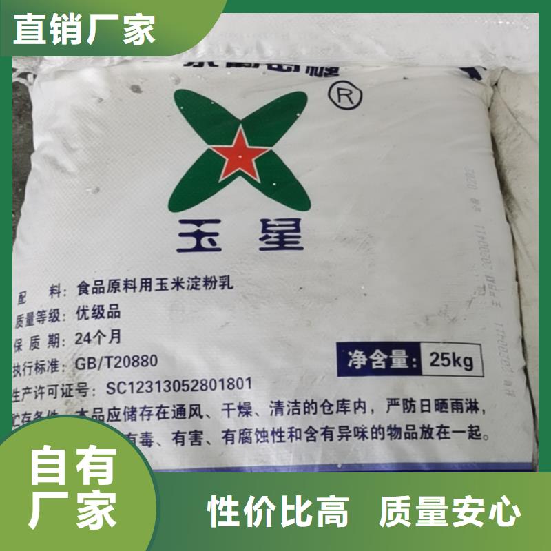 水处理化学品,乙酸钠严谨工艺