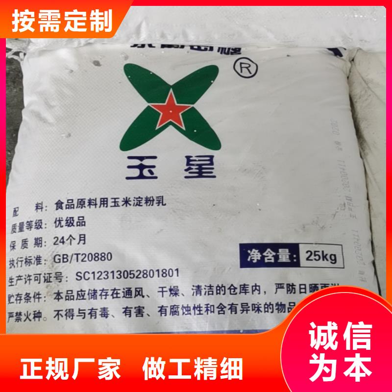 净水pac视频-净水pac(恒清)覆盖地域内蒙古锡林郭勒市呼和浩特|赤峰|乌兰察布|兴安|阿拉善|鄂尔多斯