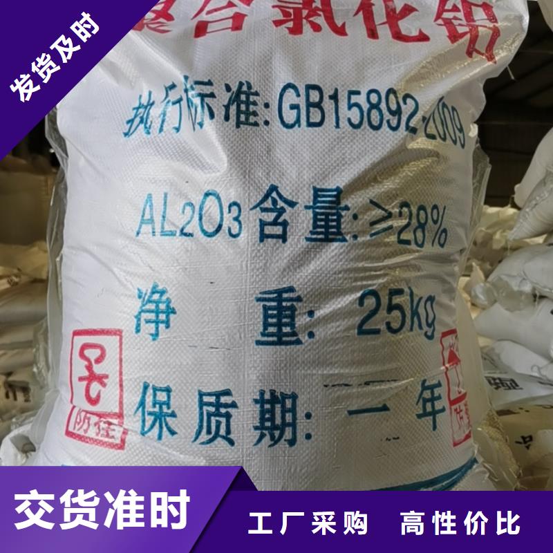 污水COD去除剂