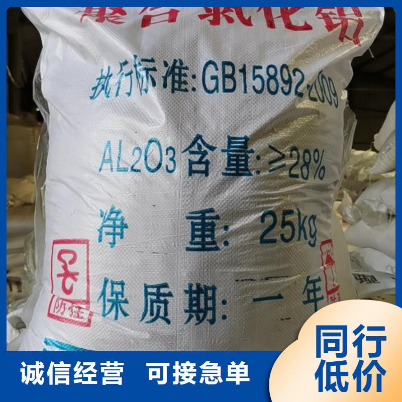 净水pac视频-净水pac|河南省三门峡市|湖滨|渑池|驻马店|南阳|信阳|许昌|郑州|焦作