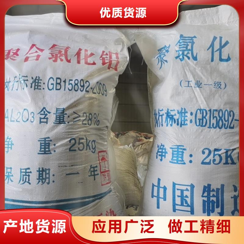 污水COD去除剂