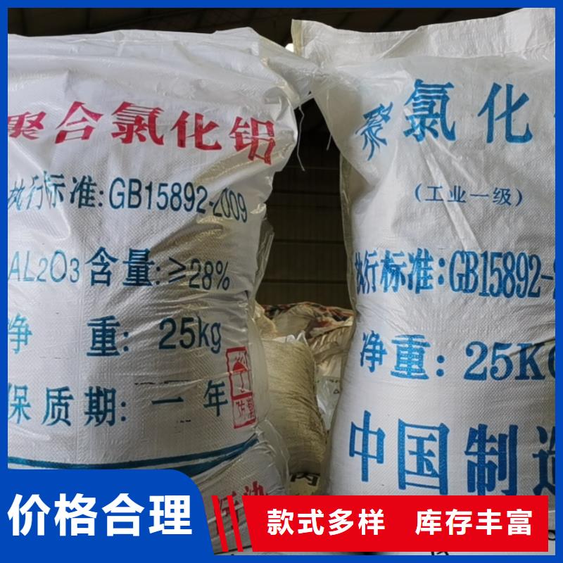 净水pac视频-净水pac(恒清)覆盖地域内蒙古锡林郭勒市呼和浩特|赤峰|乌兰察布|兴安|阿拉善|鄂尔多斯