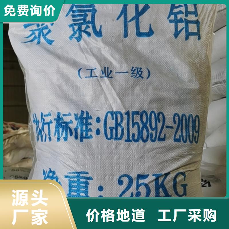 次氯酸钙