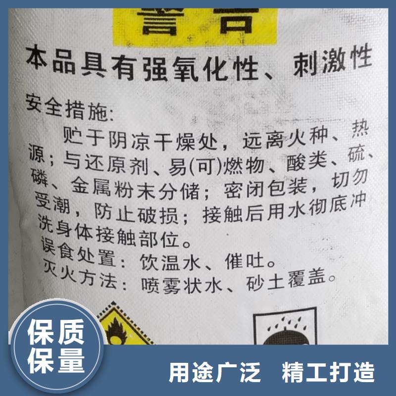 兰考三氯化铁2025优势价格—现货供应