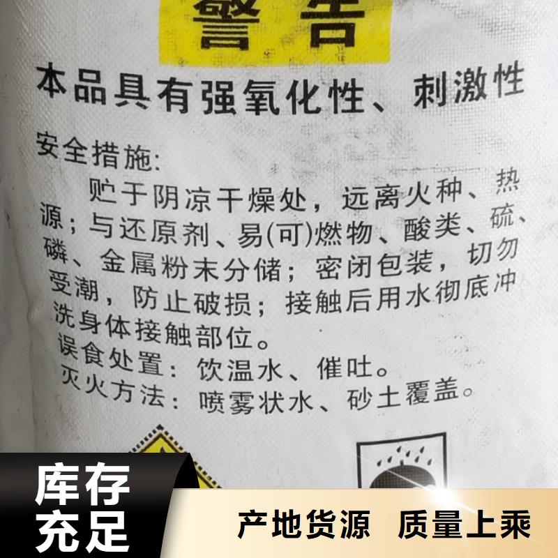 三氯化铁