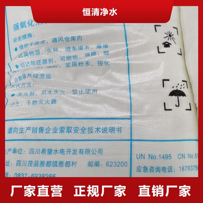 水处理化学品聚丙烯酰胺助凝剂严选材质