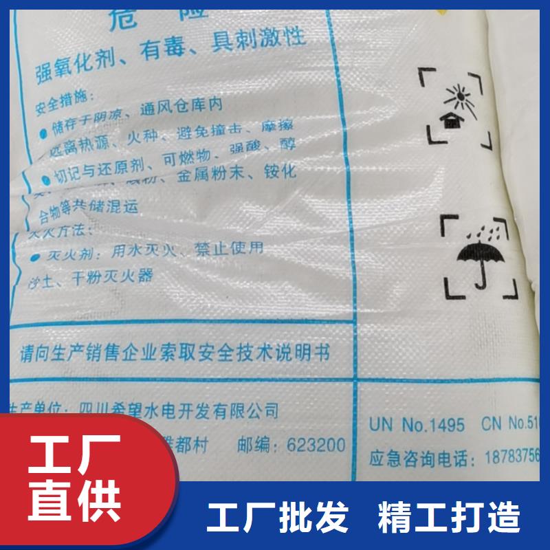 小苏打2025年优势价格供应（欢迎咨询）