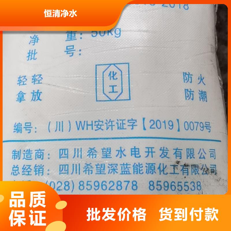 兰考三氯化铁2025优势价格—现货供应
