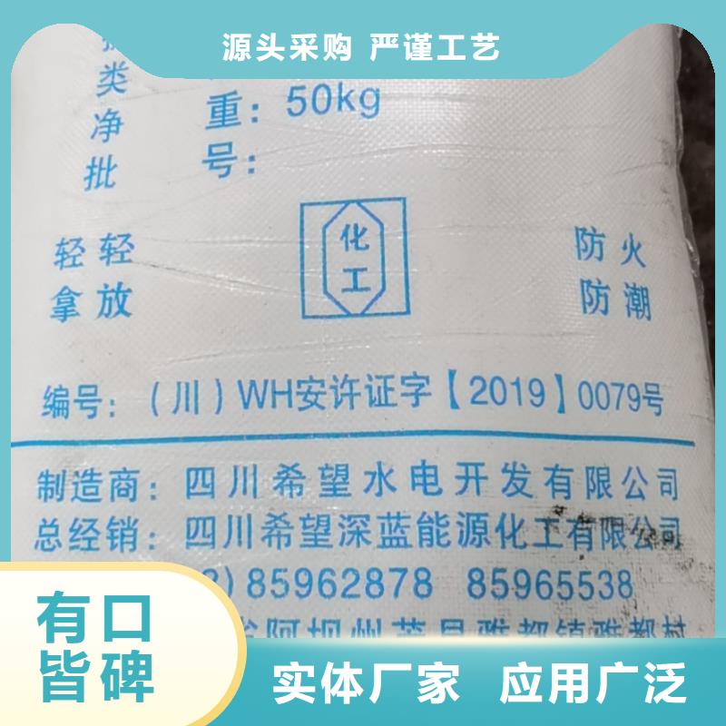 水处理化学品【铝酸钙粉】您身边的厂家