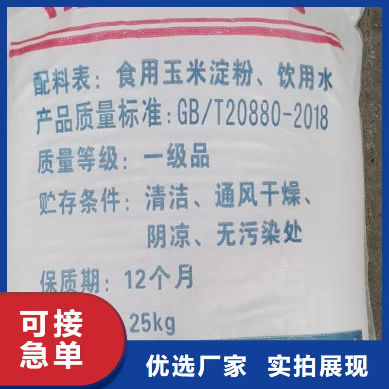水处理化学品【污水处理药剂】厂家拥有先进的设备
