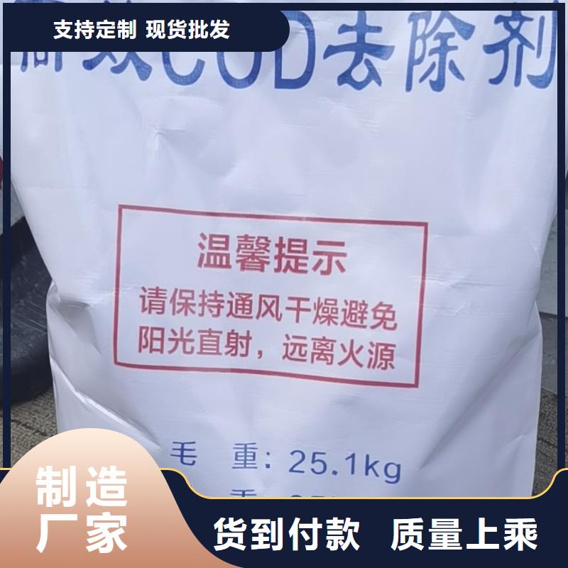 水处理化学品【铝酸钙粉】48小时发货