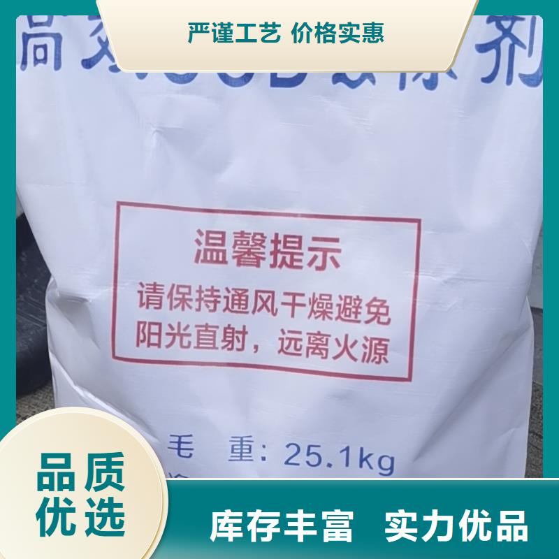 水处理化学品硫酸铝24小时下单发货
