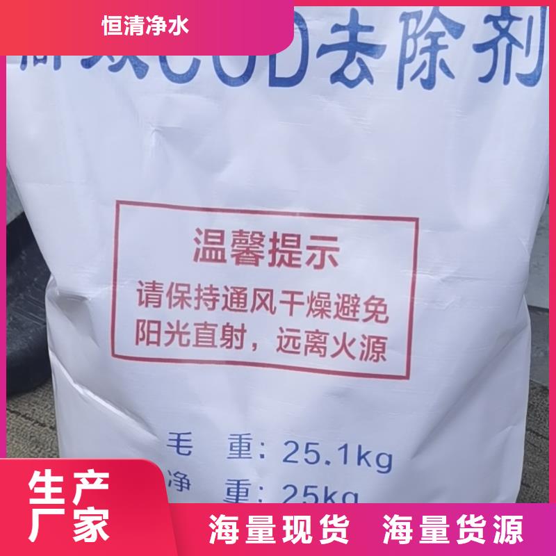 水处理化学品,煤质粉末活性炭RS1源头工厂量大优惠