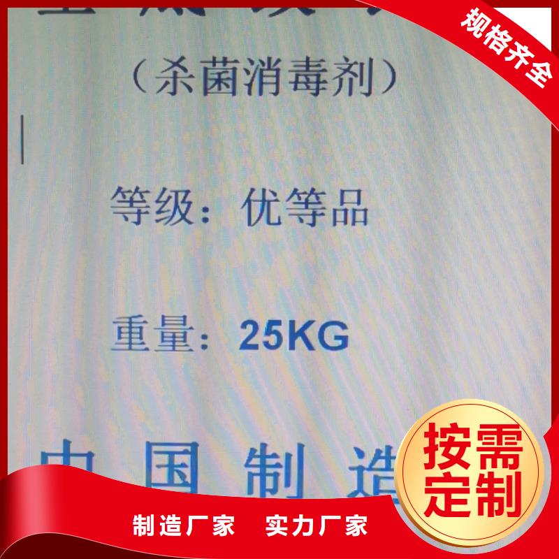 水处理化学品【片状硫酸铝】厂家直销货源充足