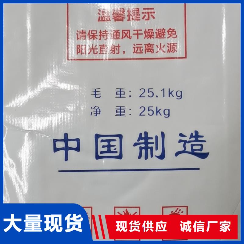 水处理化学品_高分子絮凝剂一站式采购方便省心