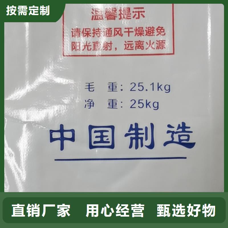 水处理化学品-PAM阴离子厂诚信经营