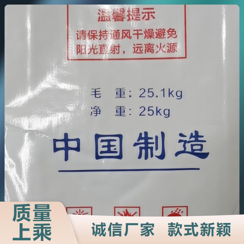 水处理化学品聚合氯化铝多年实力厂家