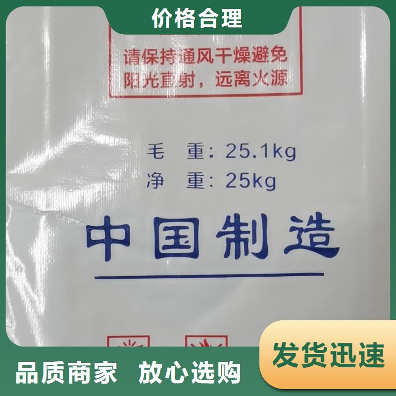 水处理化学品工业级葡萄糖产品优势特点