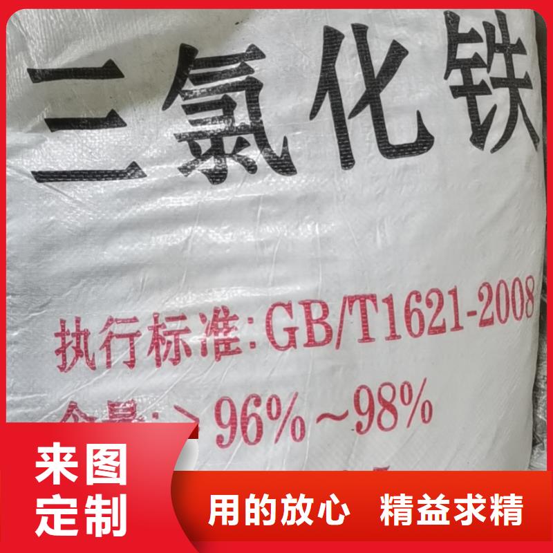 水处理化学品柱状活性炭好品质选我们