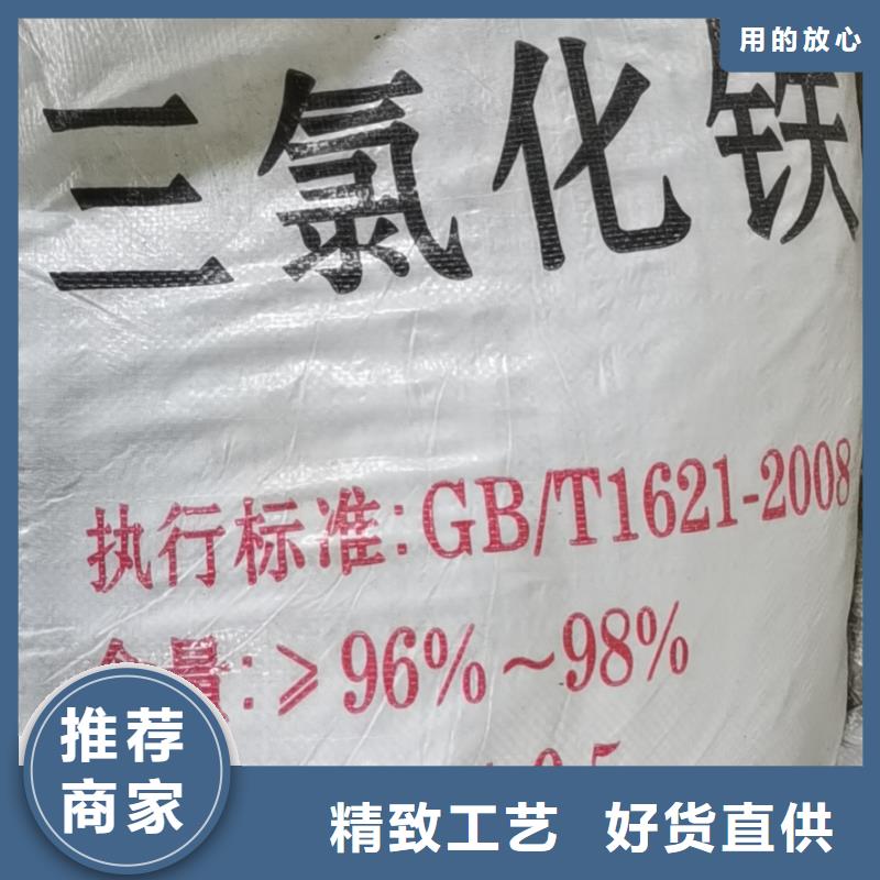 污水氨氮去除剂-污水处理药剂