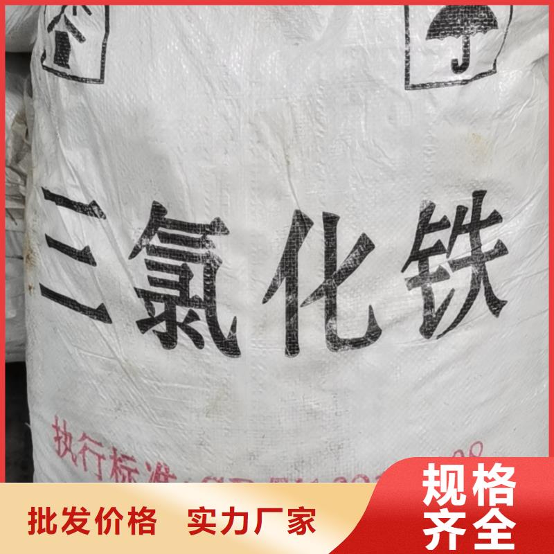 【水处理化学品_柱状活性炭优选好材铸造好品质】