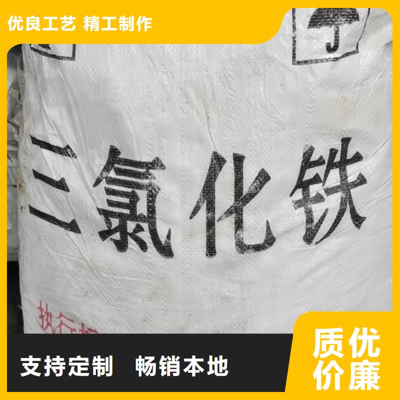 水处理化学品澄清剂保质保量