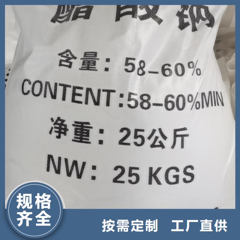 水处理化学品聚合氯化铝多年实力厂家