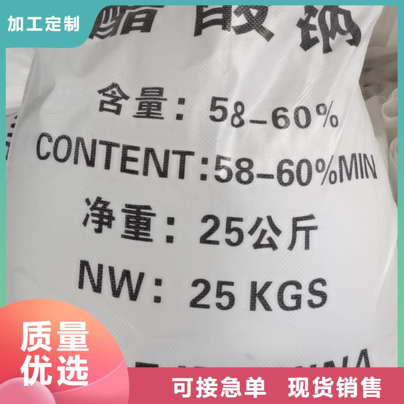 水处理化学品柱状活性炭好品质选我们