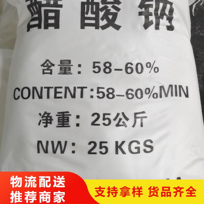 水处理化学品聚合氯化铝多年实力厂家