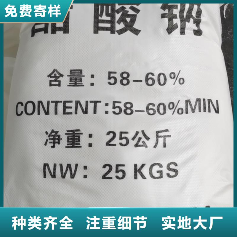 净水剂2025年价格行情