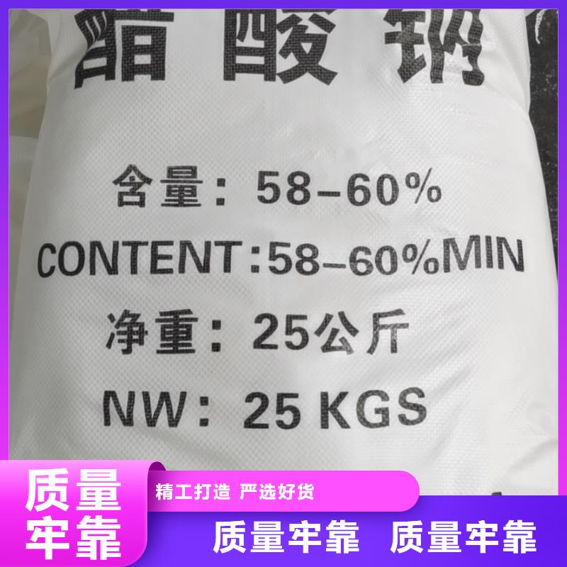 水处理化学品,澄清剂客户满意度高