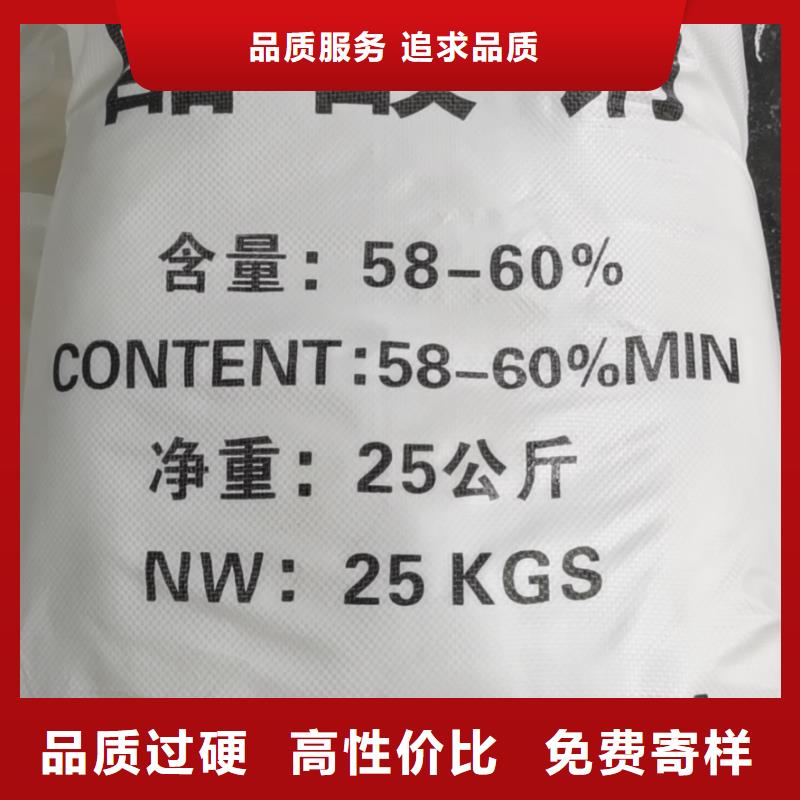 水处理化学品柱状活性炭好品质选我们