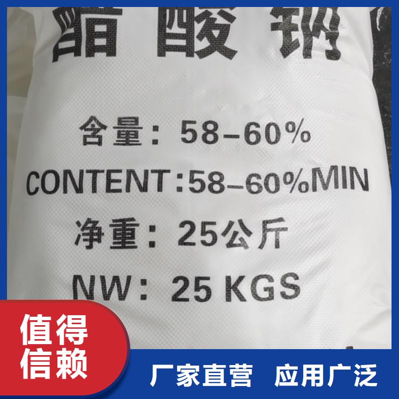 水处理化学品柱状活性炭N年大品牌