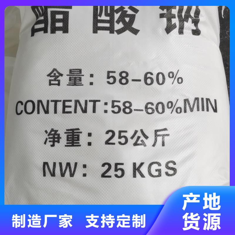 污水除磷剂2025全年低价-欢迎咨询