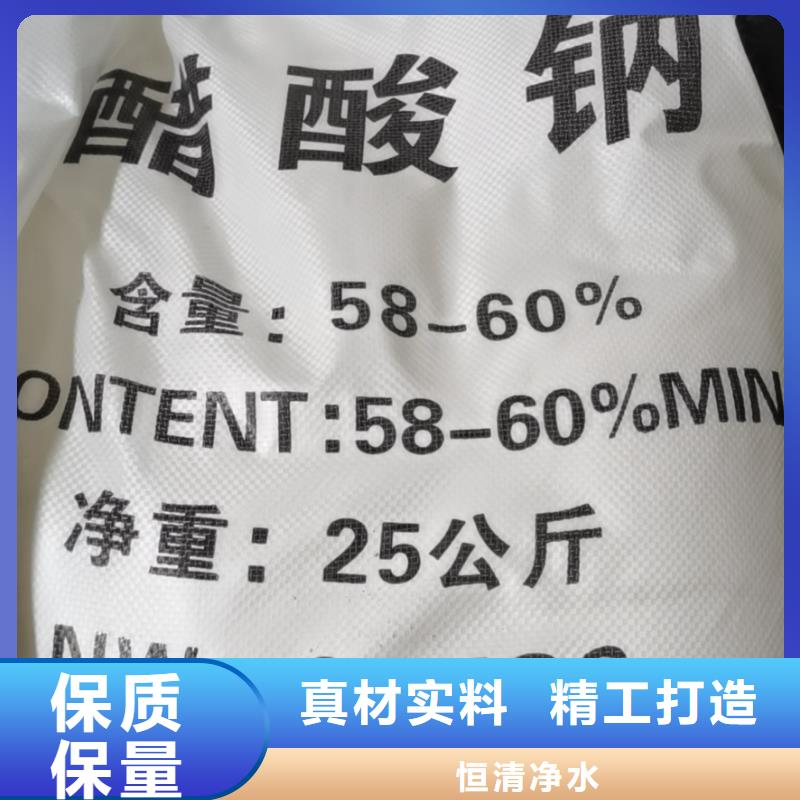 水处理化学品柱状活性炭N年大品牌