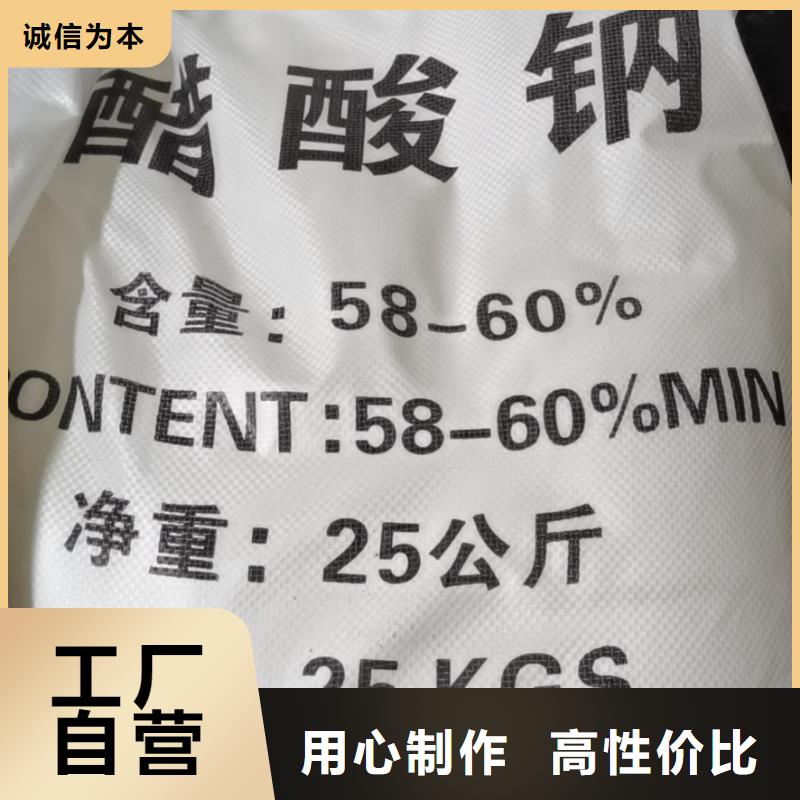 水处理化学品,澄清剂客户满意度高