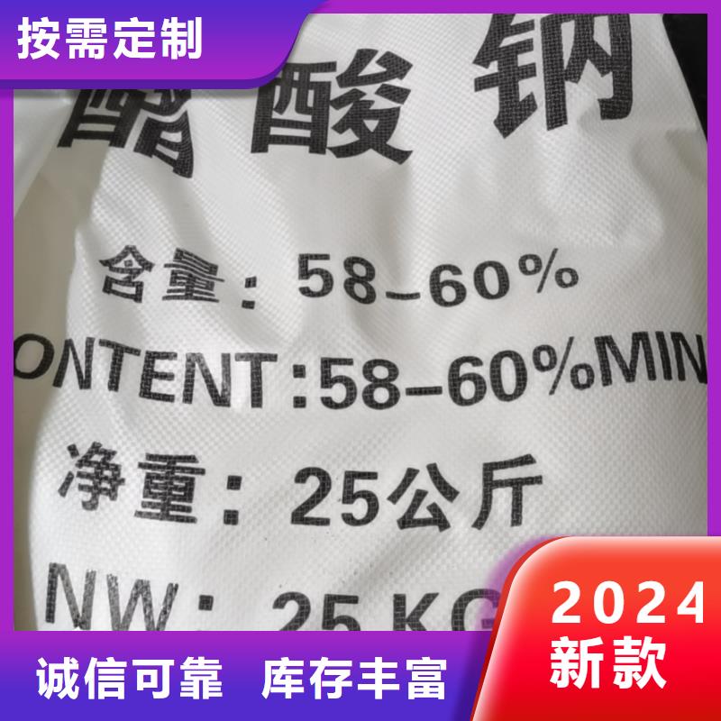 水处理化学品柱状活性炭好品质选我们
