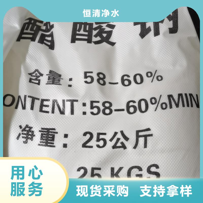 水处理化学品柱状活性炭N年大品牌