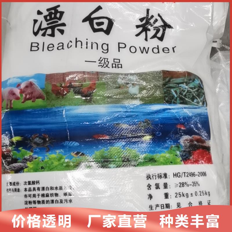 水处理化学品柱状活性炭N年大品牌