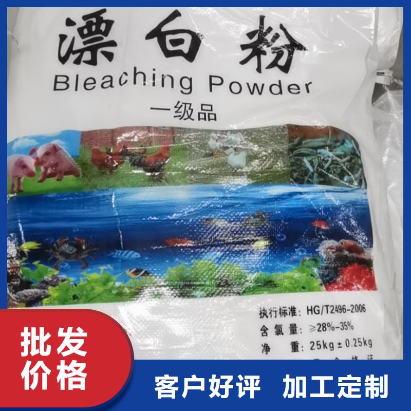 净水pac视频-净水pac-河南省新乡市红旗|长垣|驻马店|安阳|周口|漯河|开封|许昌同城生产商