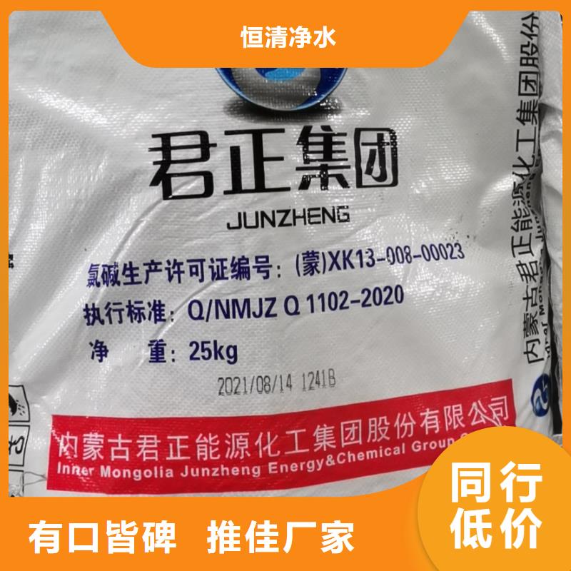 水处理化学品柱状活性炭好品质选我们