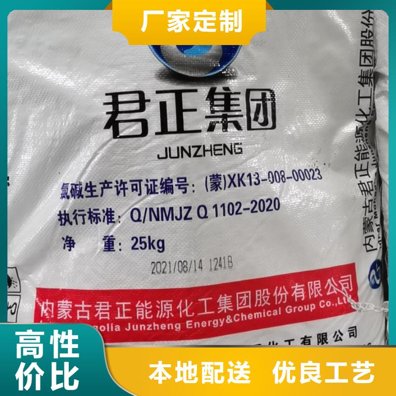 水处理化学品柱状活性炭N年大品牌
