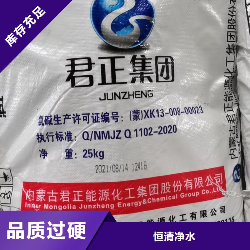 【水处理化学品_柱状活性炭优选好材铸造好品质】